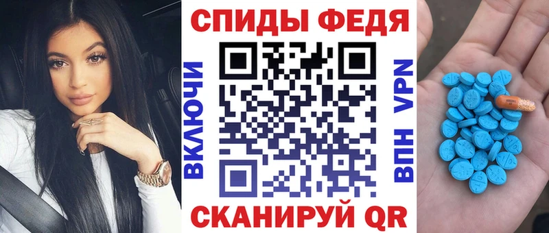 Amphetamine Premium Купить закладки Кыштым