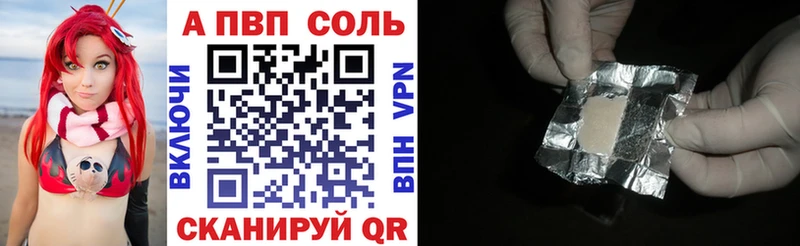 Alfa_PVP Соль  Купить  Кыштым 