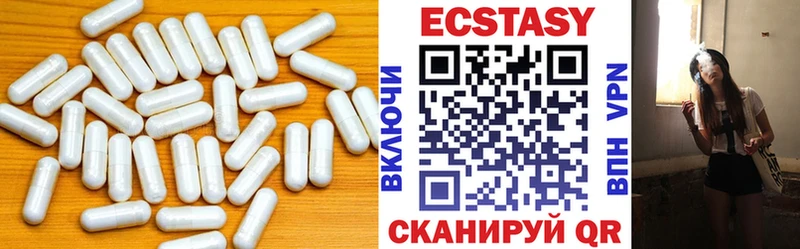 Купить закладки  Кыштым  Ecstasy mix 