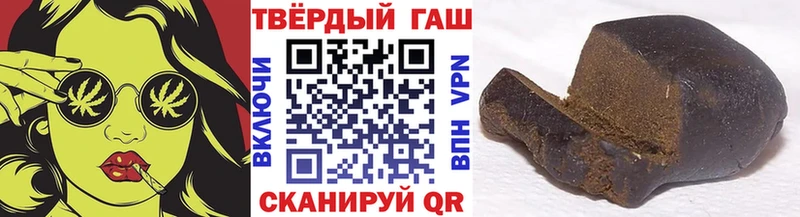 Купить где  Кыштым  ГАШИШ 40% ТГК 