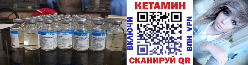 Купить  Кыштым  КЕТАМИН ketamine 