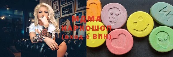 синтетический гашиш Зеленокумск