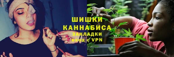синтетический гашиш Зеленокумск