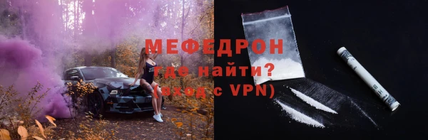 прущая мука Зеленодольск