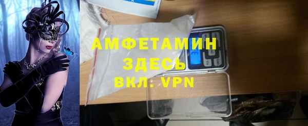 синтетический гашиш Зеленокумск