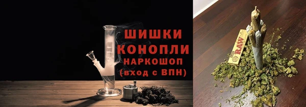 синтетический гашиш Зеленокумск