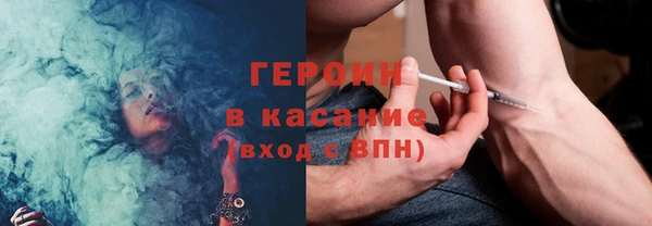 синтетический гашиш Зеленокумск