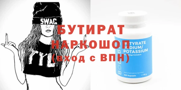 прущая мука Зеленодольск
