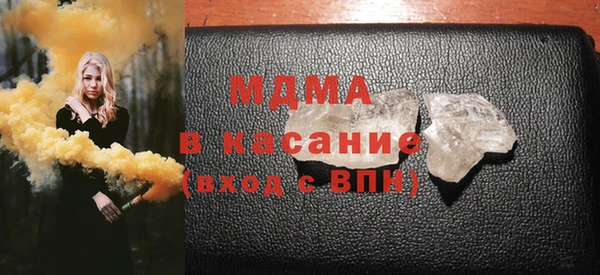 синтетический гашиш Зеленокумск