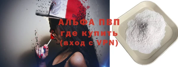 синтетический гашиш Зеленокумск
