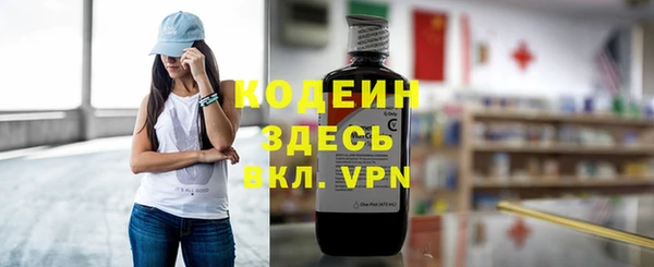 синтетический гашиш Зеленокумск
