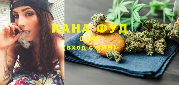 синтетический гашиш Зеленокумск