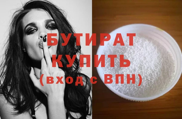 прущая мука Зеленодольск