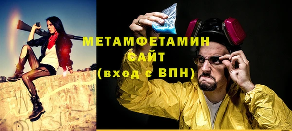 прущая мука Зеленодольск