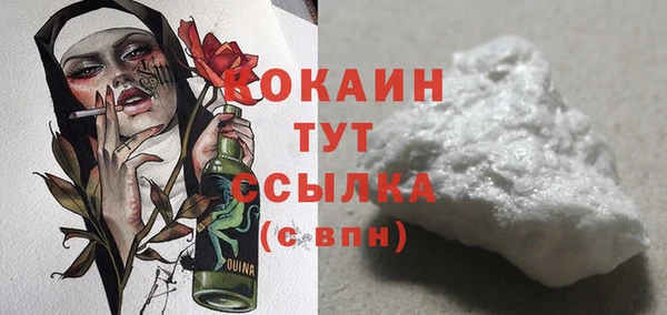 синтетический гашиш Зеленокумск