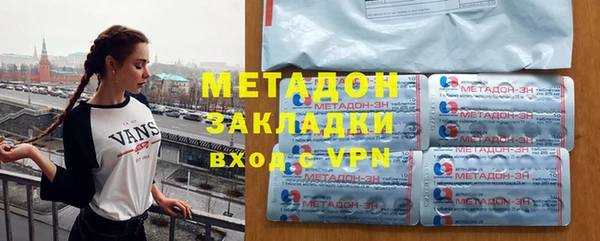 синтетический гашиш Зеленокумск