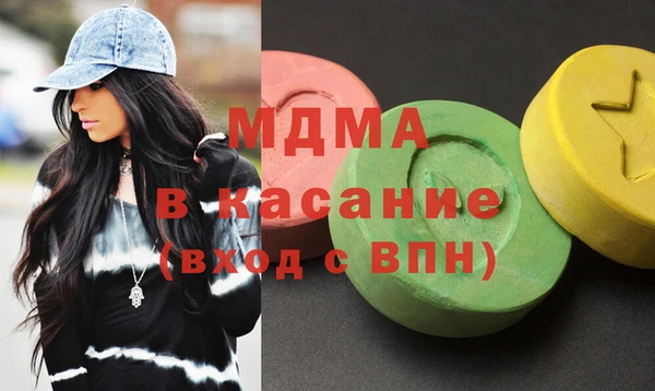 синтетический гашиш Зеленокумск