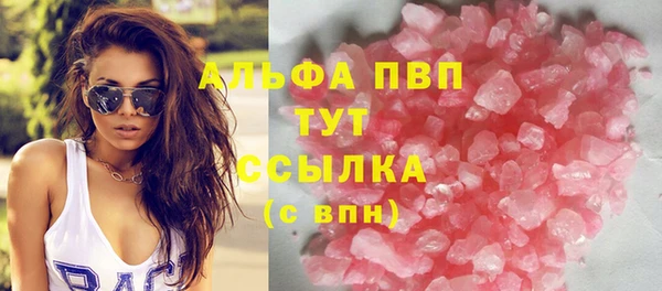 синтетический гашиш Зеленокумск