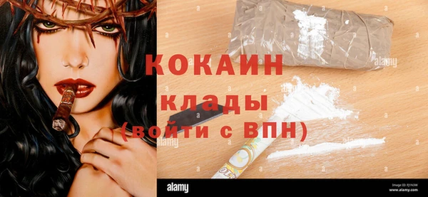 синтетический гашиш Зеленокумск