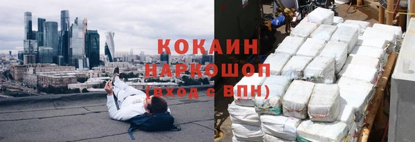 синтетический гашиш Зеленокумск