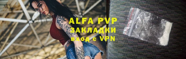 каннабис Зерноград