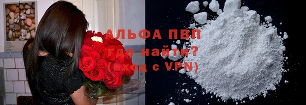каннабис Зерноград