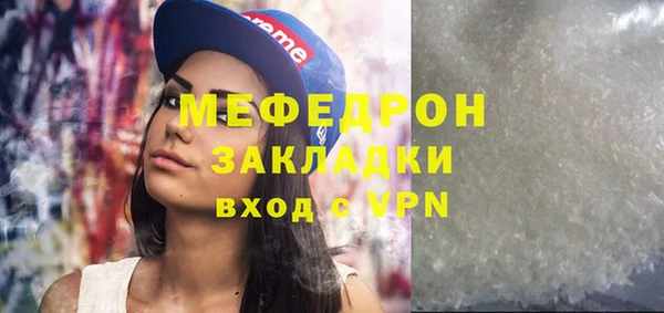прущая мука Зеленодольск