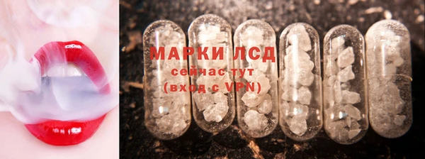 синтетический гашиш Зеленокумск