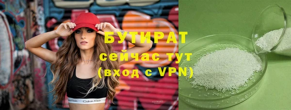 синтетический гашиш Зеленокумск