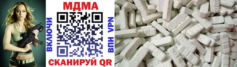 Купить где  Кыштым  МДМА кристаллы 