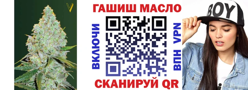 Дистиллят ТГК гашишное масло  Купить закладки  Кыштым 