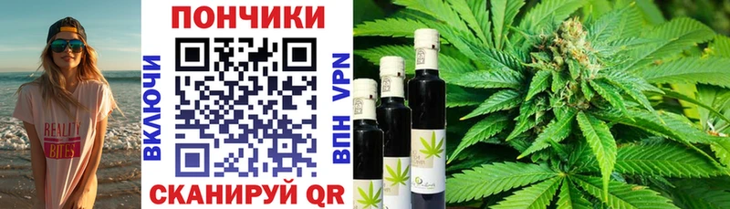 Купить  Кыштым  Конопля индика 